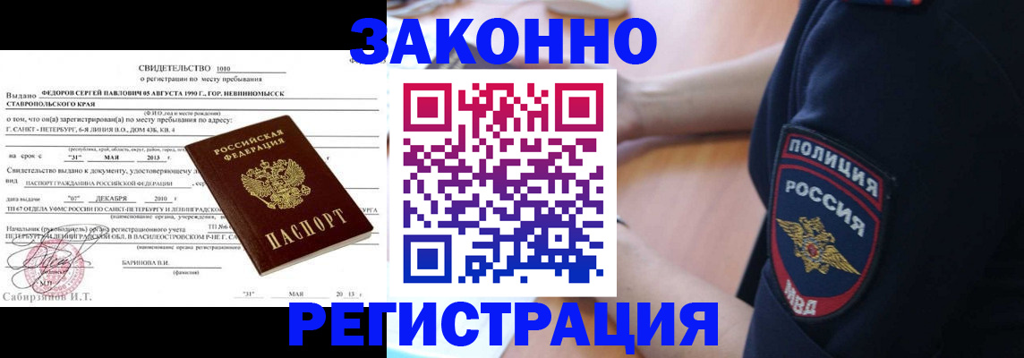 пропишу в квартире в Лабытнанги